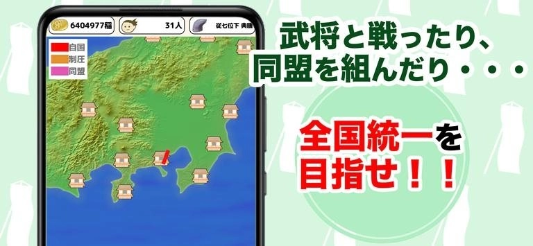 打造源平村吧