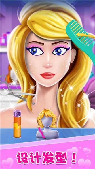 暖暖的梦幻换装游戏