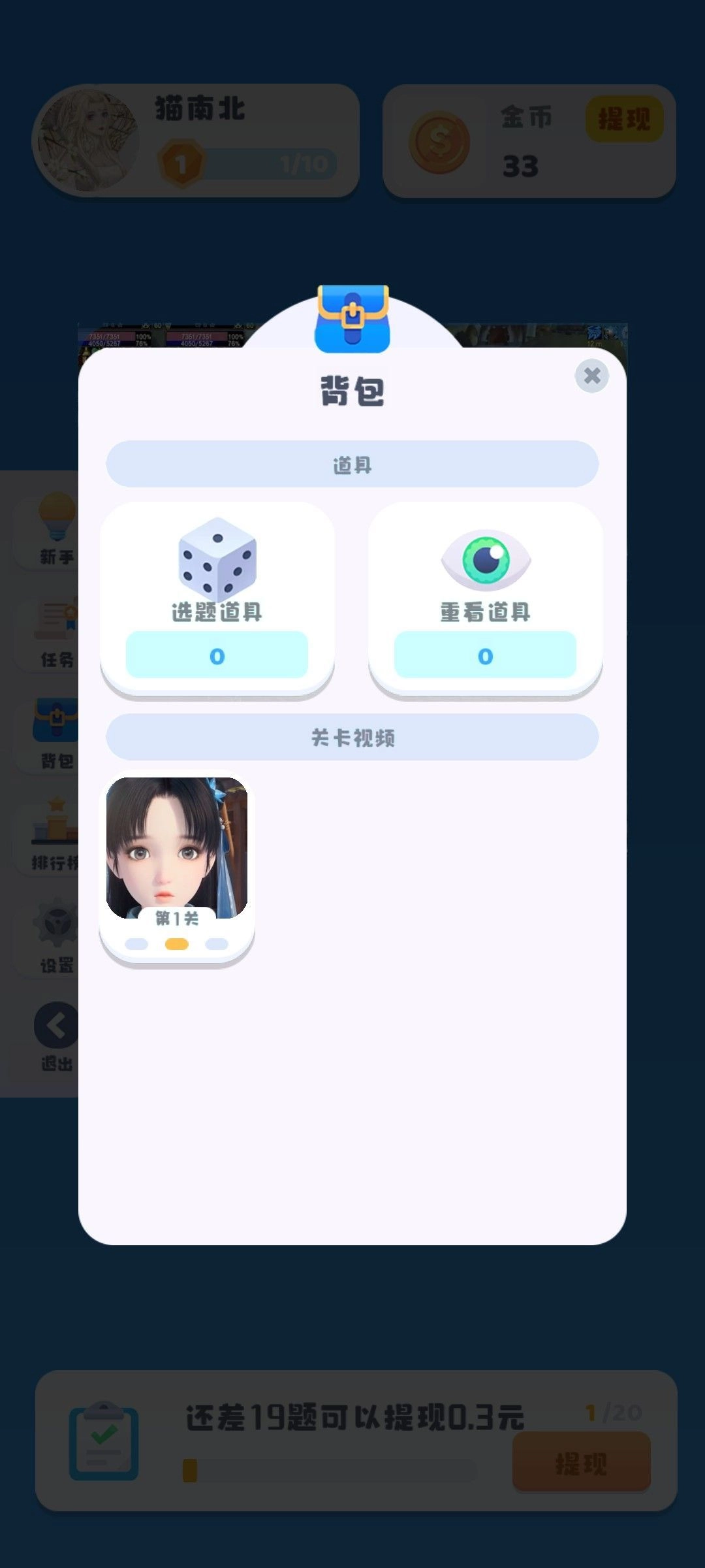 洞察洞洞察