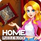 家庭拼图（HomePuzzleBlock）