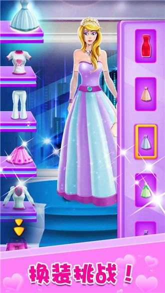 暖暖的梦幻换装游戏