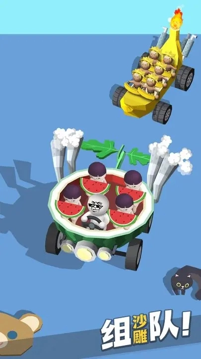 来不及了快上车!官方版下载