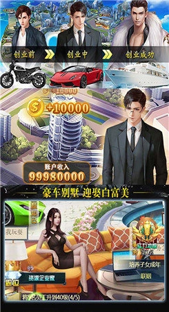 黑道总裁求抱抱2