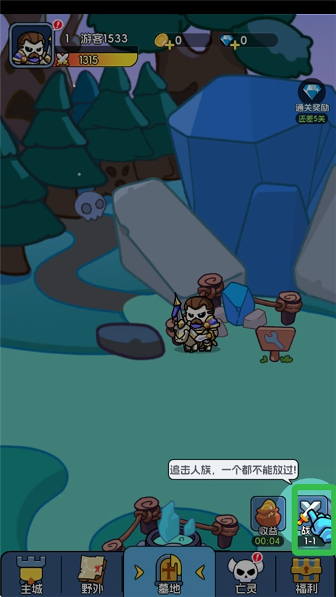 勇者防御安卓版图3