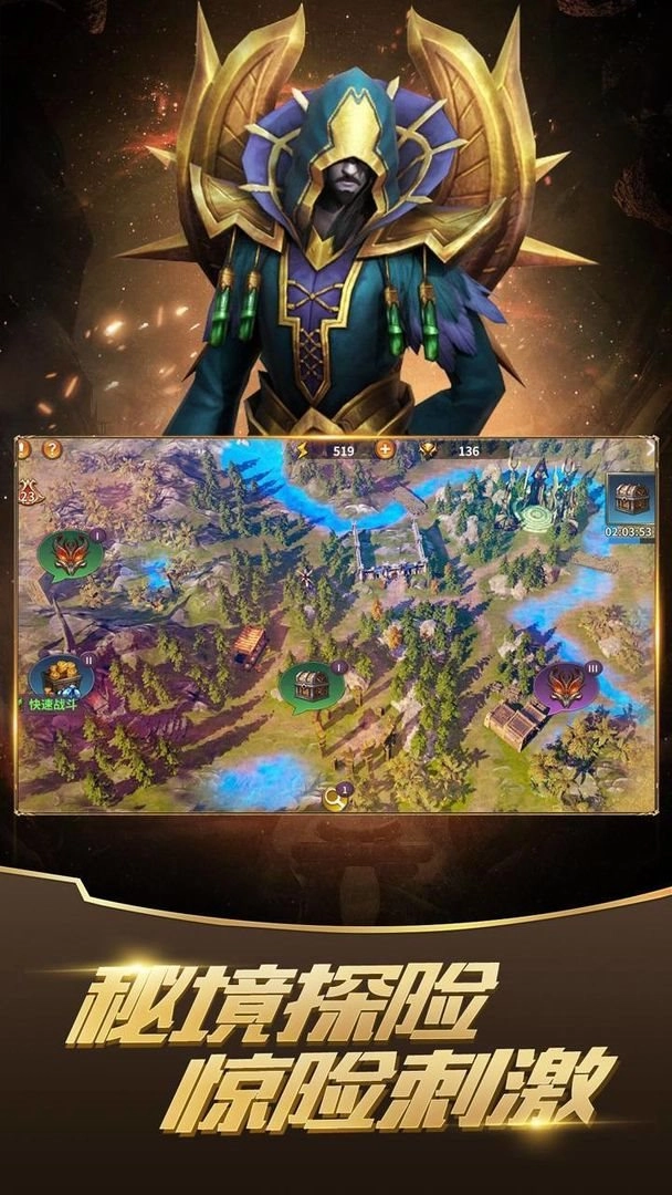 召唤英雄测试服