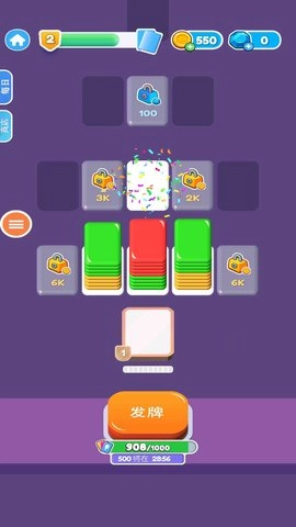 勇敢的卡诺2