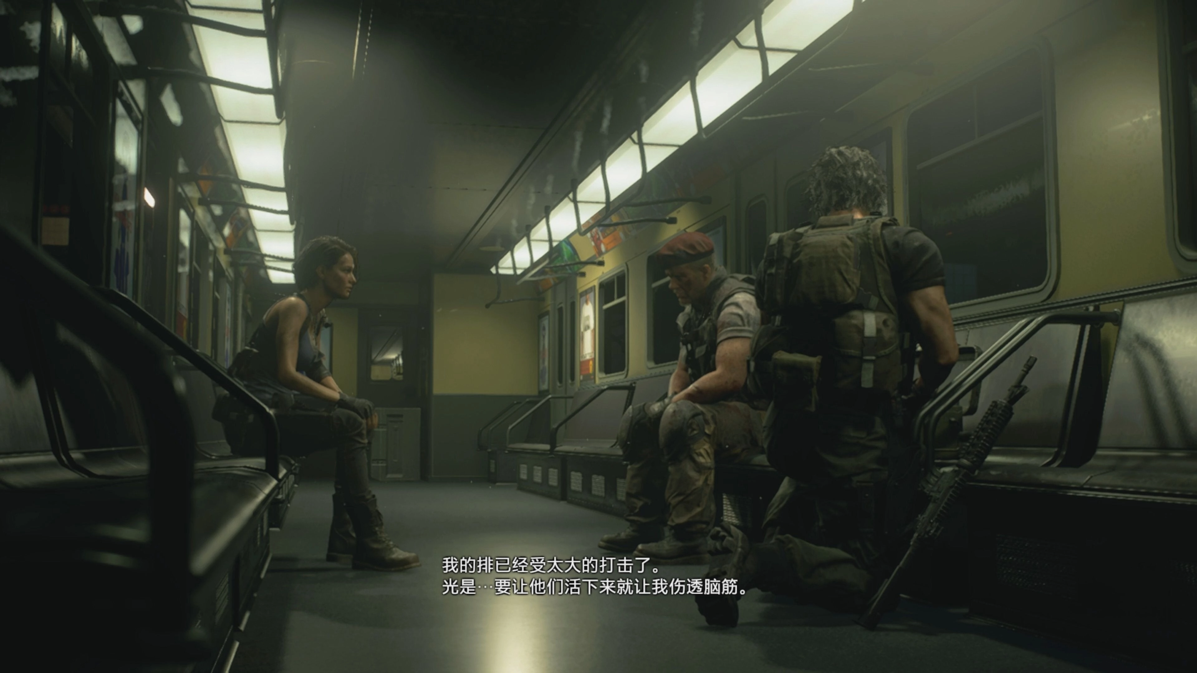 生化危机3修改器(3)