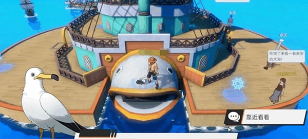 航海王热血航线手机版(5)