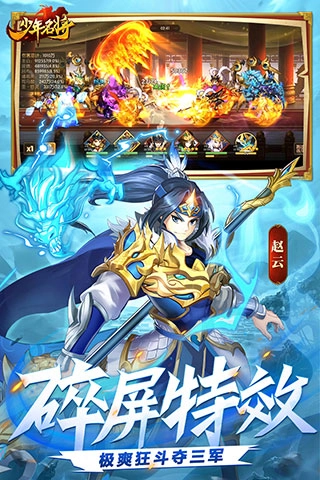 少年名将最新版(5)