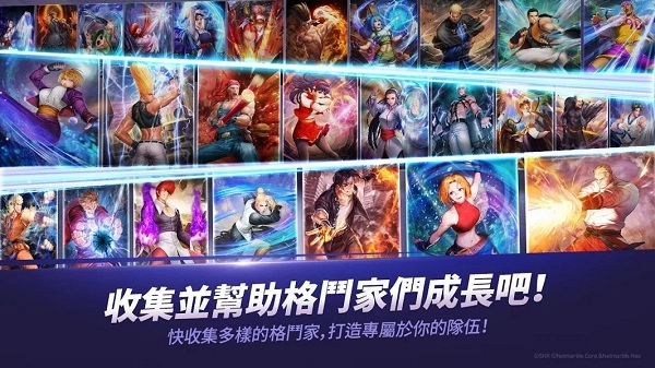 拳皇全明星国际服（KOFALLSTAR）