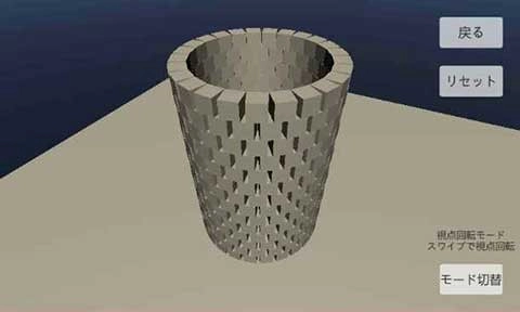 物理演算建筑破坏(PhysicsSimulationBuildingDestruction)2