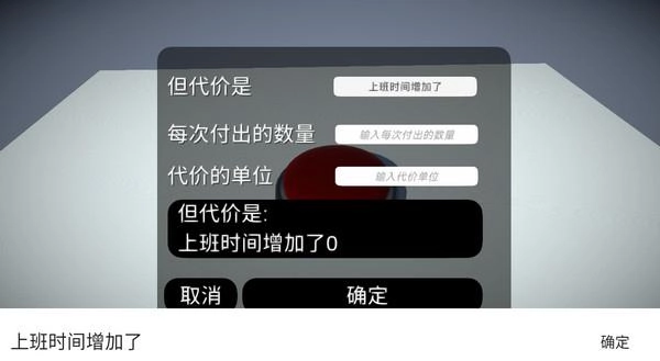 如果有一个按钮正版