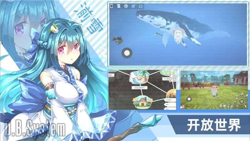 超数据世界最新版-图4