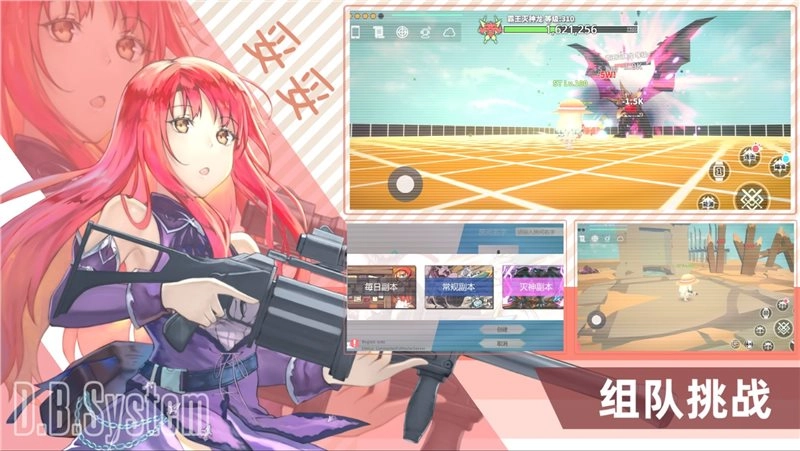 超数据世界最新版-图3
