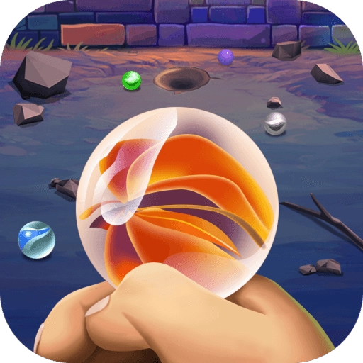 童年弹珠大作战