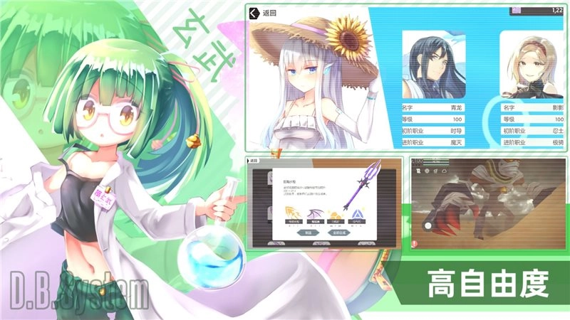 超数据世界最新版-图1