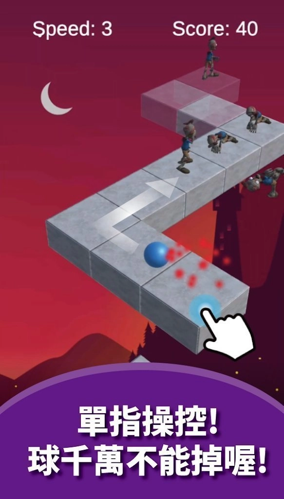 僵尸大碰撞(ZombieCrash)(1)