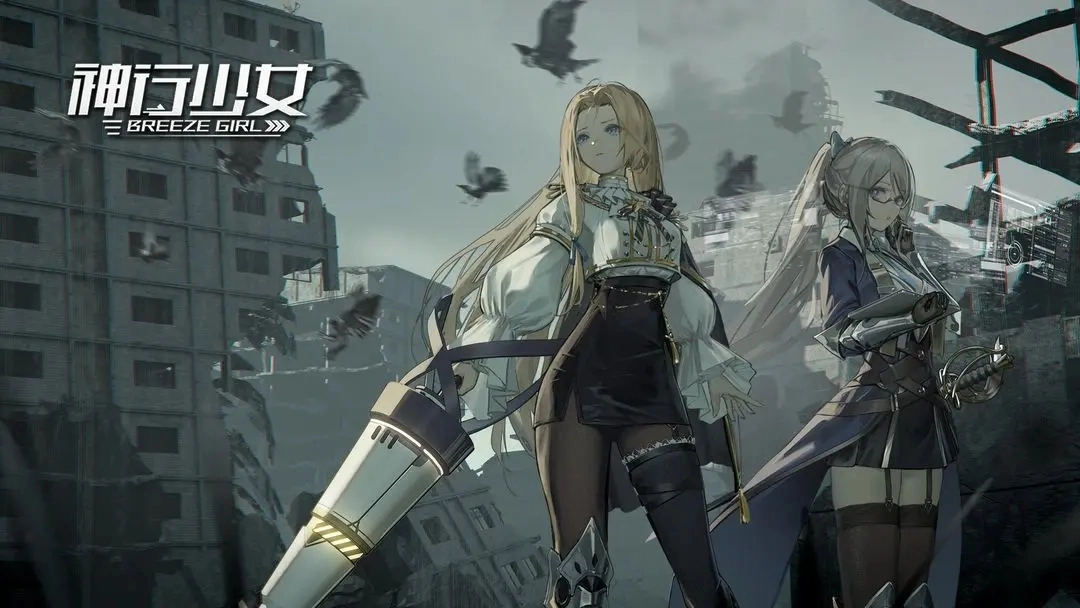 神行少女2026安卓免费版图8