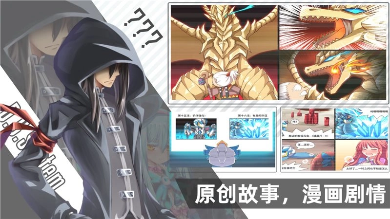 超数据世界最新版-图2