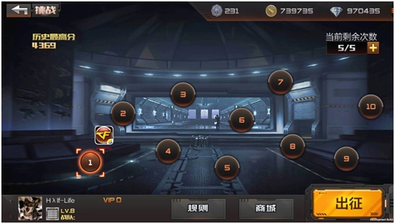 穿越火线枪战王者最新版(3)