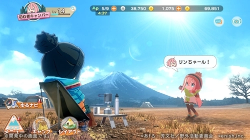 摇曳露营本栖湖篇最新版截图2
