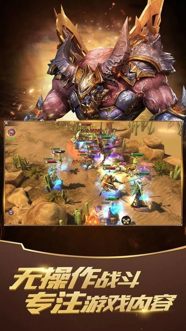 召唤英雄测试服