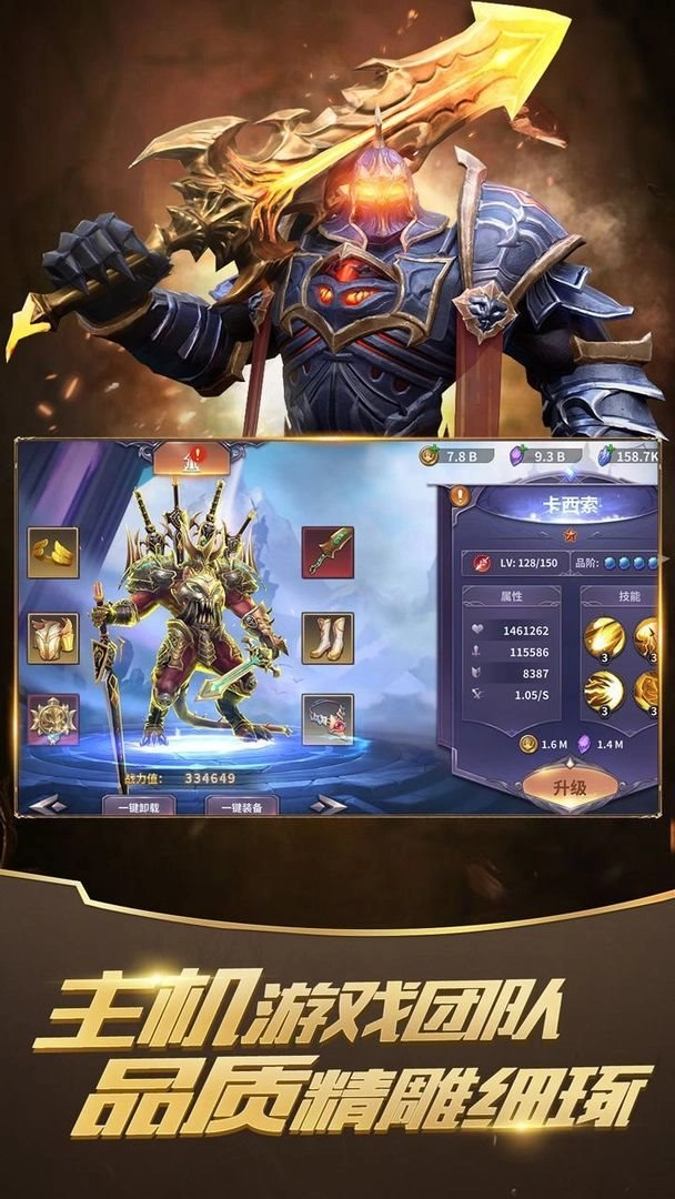 召唤英雄测试服