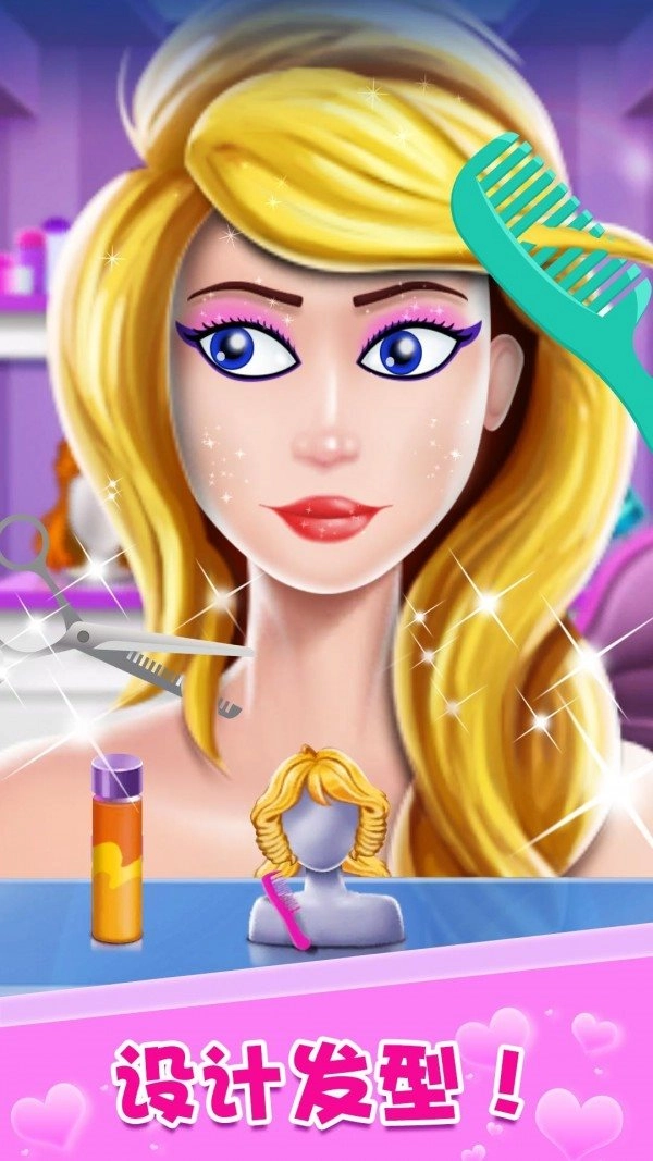 暖暖的梦幻换装(1)