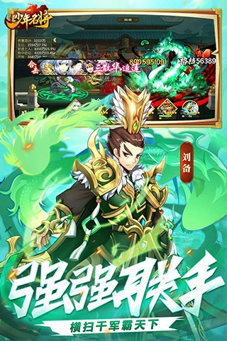 少年名将最新版(3)