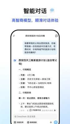 dpck软件图2