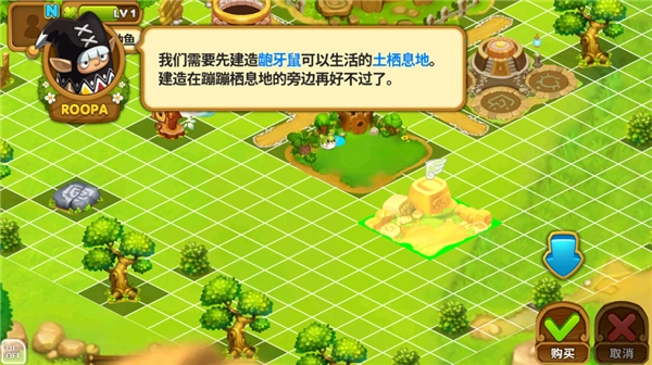 乌法鲁奥德赛