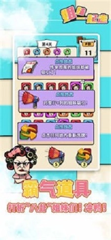 姐妹一起走图1