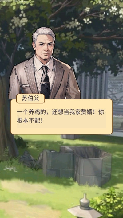 养鸡日记游戏正版