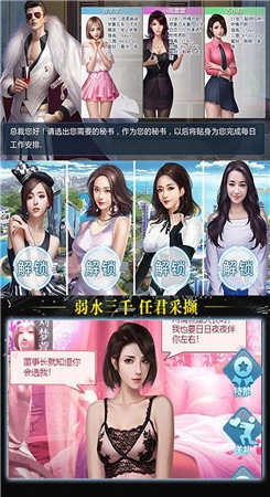 黑道总裁求抱抱3