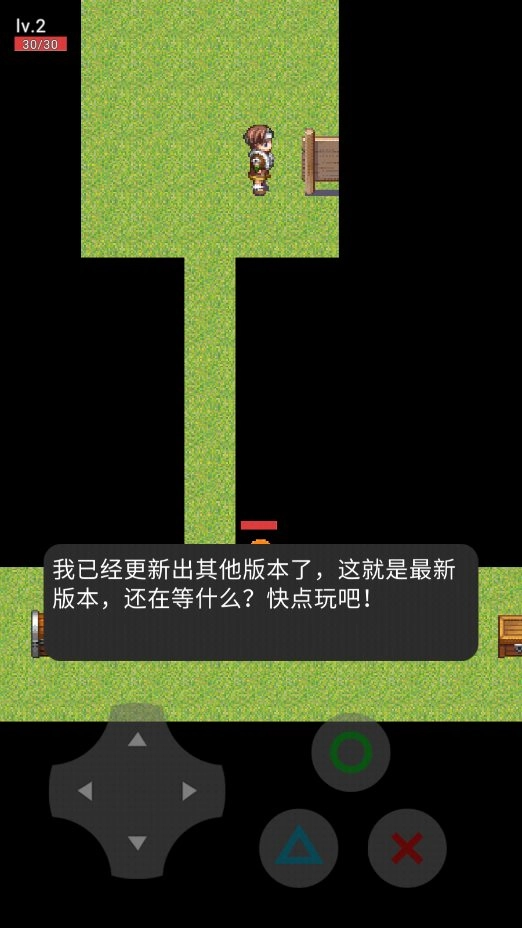 幸运宝箱大冒险