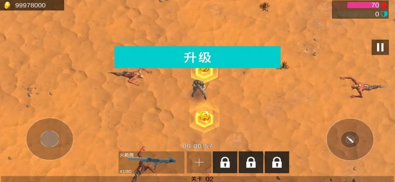 外星战士幸存者(1)