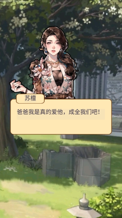 养鸡日记游戏正版