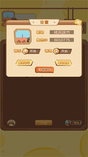 养宠日记图3