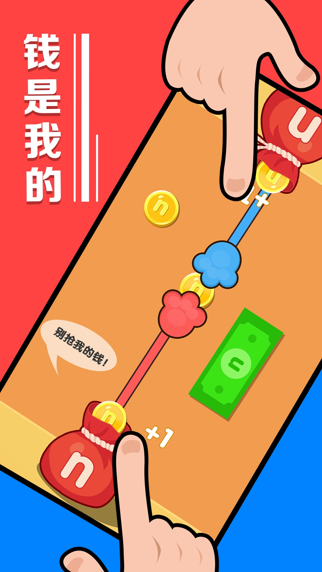 暴力解压游戏(1)