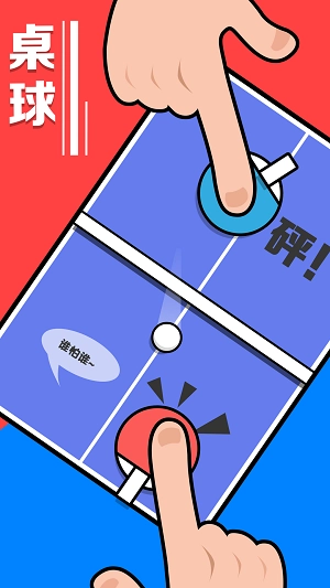 暴力解压游戏(4)