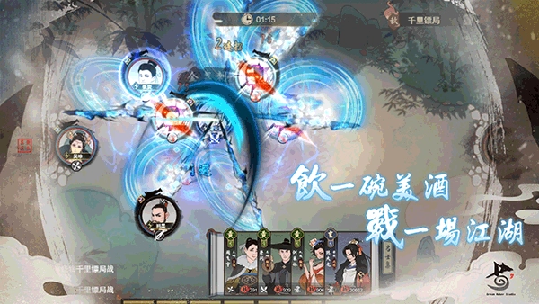 千古江湖梦安卓版(4)