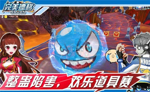 完美漂移（PerfectDrift）(1)