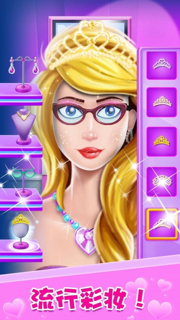 暖暖的梦幻换装(3)