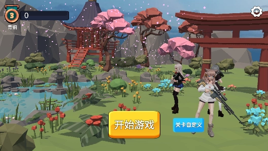 美少女战场(Battlefield)(1)