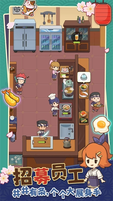 梦想寿司店安卓版截图3