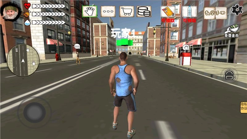 乞丐的逆袭人生图3