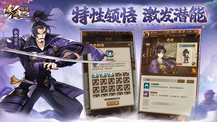 疾风之翼截图1