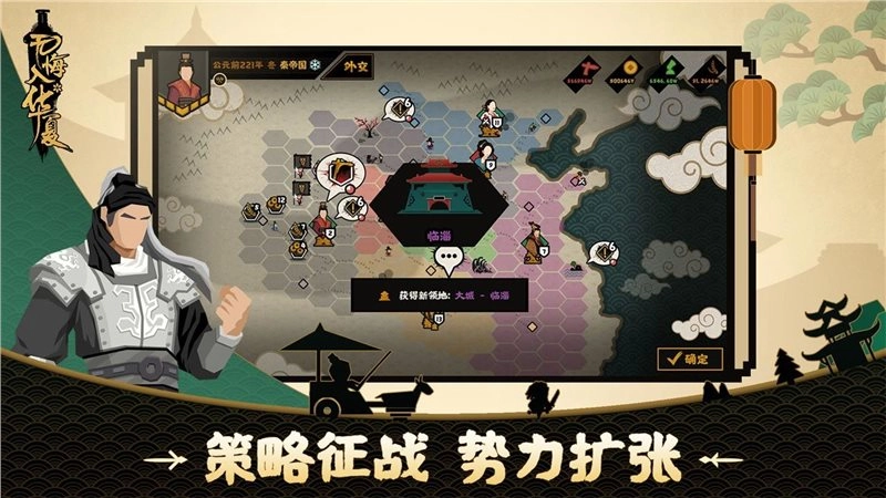 无悔入华夏图1