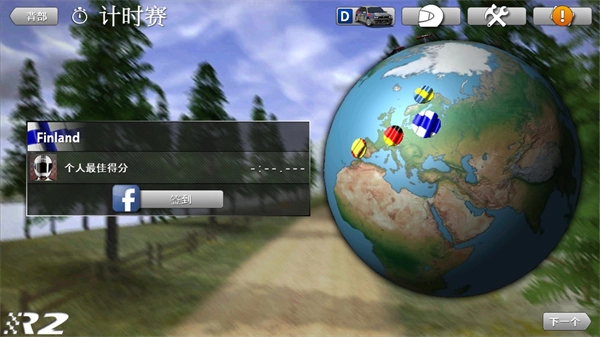 拉力竞速2手游(RushRally2)