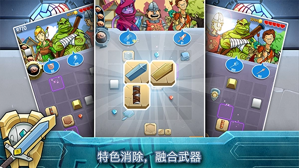 铁匠日记2游戏-图1